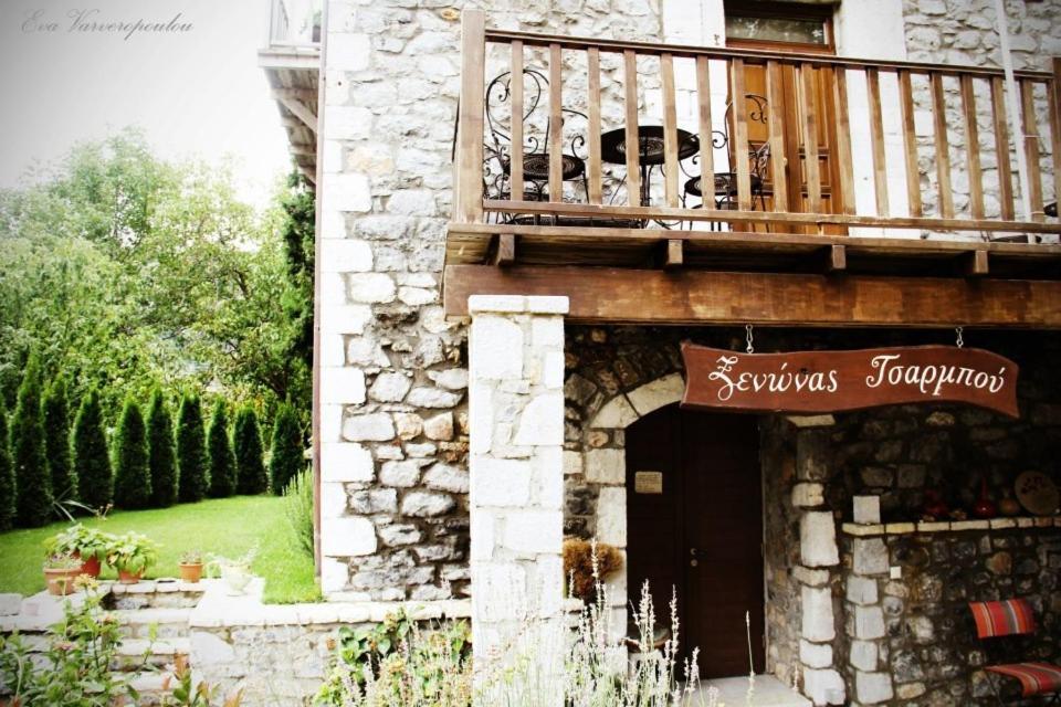 Tsarbou Guesthouse Stemnitsa Exteriér fotografie